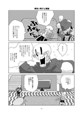 サンプル画像 No.2