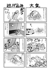 サンプル画像 No.2