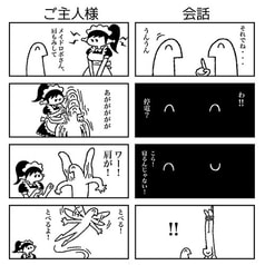 サンプル画像 No.3