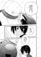 サンプル画像 No.3