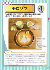 サンプル画像 No.4