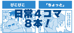 サンプル画像 No.2