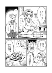 サンプル画像 No.1