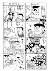 サンプル画像 No.1