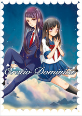 Oratio Dominica 