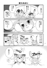 サンプル画像 No.1