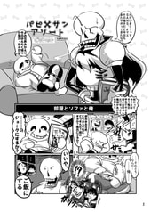 サンプル画像 No.1