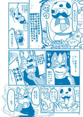 サンプル画像 No.4