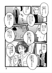 サンプル画像 No.2