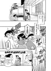 サンプル画像 No.2