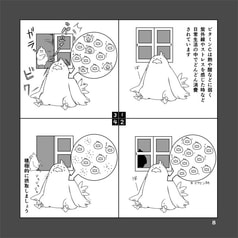 サンプル画像 No.1