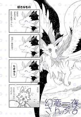 サンプル画像 No.1