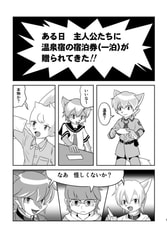 サンプル画像 No.1