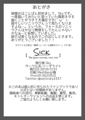 サンプル画像 No.4