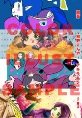 サンプル画像 No.1