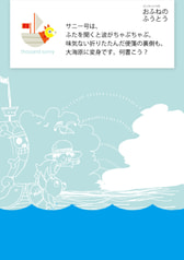 サンプル画像 No.1