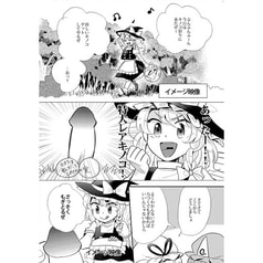 サンプル画像 No.2
