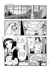 サンプル画像 No.2