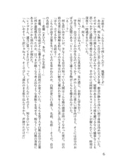 サンプル画像 No.4
