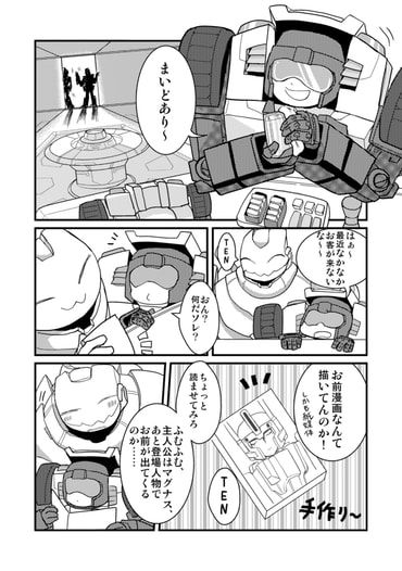 ロストライト即売会
