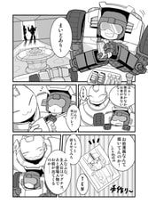 ロストライト即売会