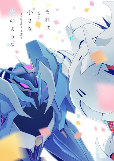 それは小さな光のような