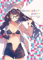 boooster pack