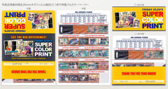 サンプル画像 No.4