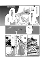 サンプル画像 No.6