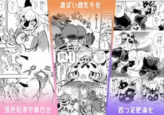 サンプル画像 No.6
