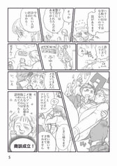 サンプル画像 No.2