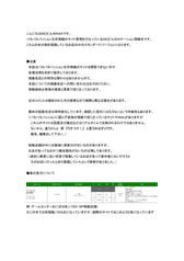 Sample No.1