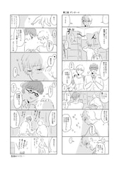 サンプル画像 No.2