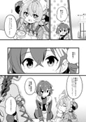 照ちゃん、もふもふの喫茶店やるって