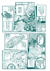 サンプル画像 No.2