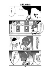 サンプル画像 No.1
