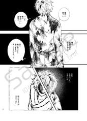 サンプル画像 No.6