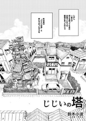 サンプル画像 No.2