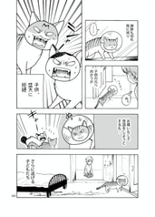 サンプル画像 No.1