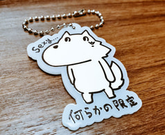 おいしょアクリルキーホルダー