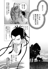 サンプル画像 No.3