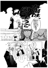 サンプル画像 No.1