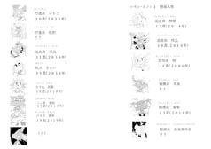 サンプル画像 No.6