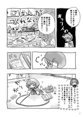 サンプル画像 No.6