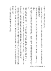 サンプル画像 No.6