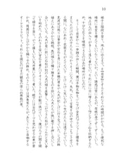 サンプル画像 No.3