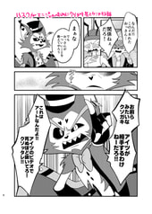 Sample No.2