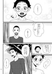 サンプル画像 No.2