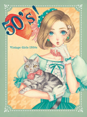50's!