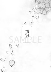 サンプル画像 No.2